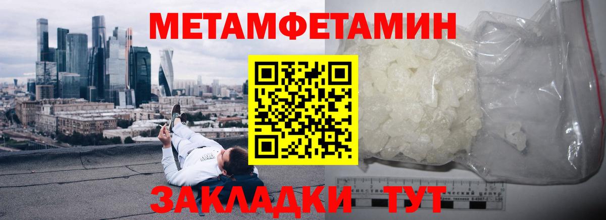 АМФЕТАМИН VHQ  Вход с VPN  Амфетамин  Уварово 