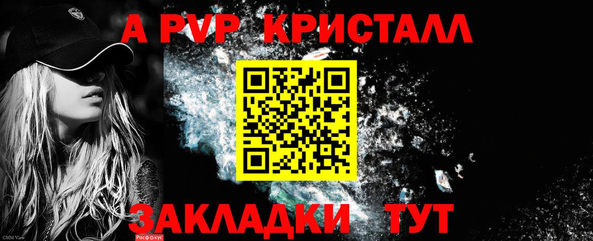 КЕТАМИН Уварово