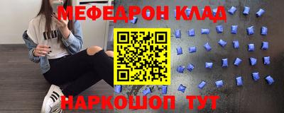 а пвп мука Партизанск
