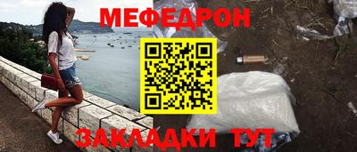 кристаллы Первоуральск