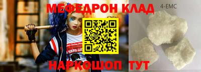 стаф Пенза