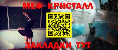 а пвп мука Партизанск