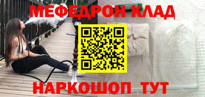 стаф Пенза