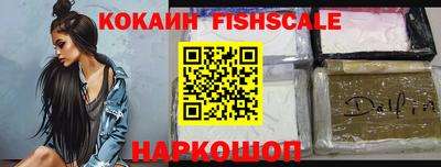 стаф Пенза