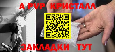 кристаллы Первоуральск