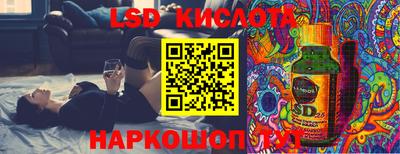 кристаллы Первоуральск