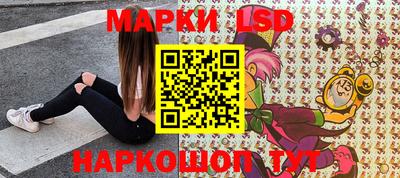 кристаллы Первоуральск