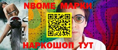 мяу мяу кристалл Кудрово