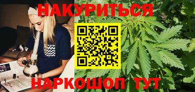 стаф Пенза