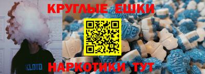 кристаллы Первоуральск