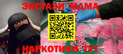 а пвп мука Партизанск