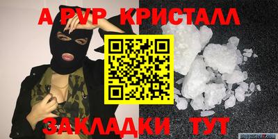 стаф Пенза