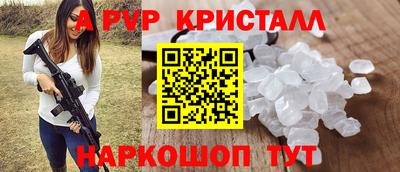 стаф Пенза
