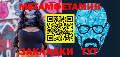 стаф Пенза