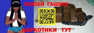 а пвп мука Партизанск