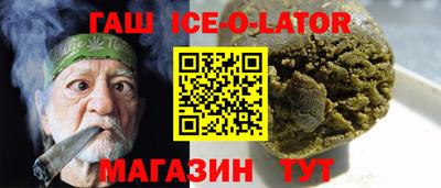 стаф Пенза