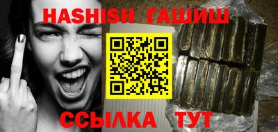 стаф Пенза