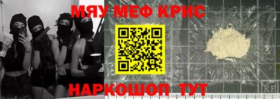 кристаллы Первоуральск