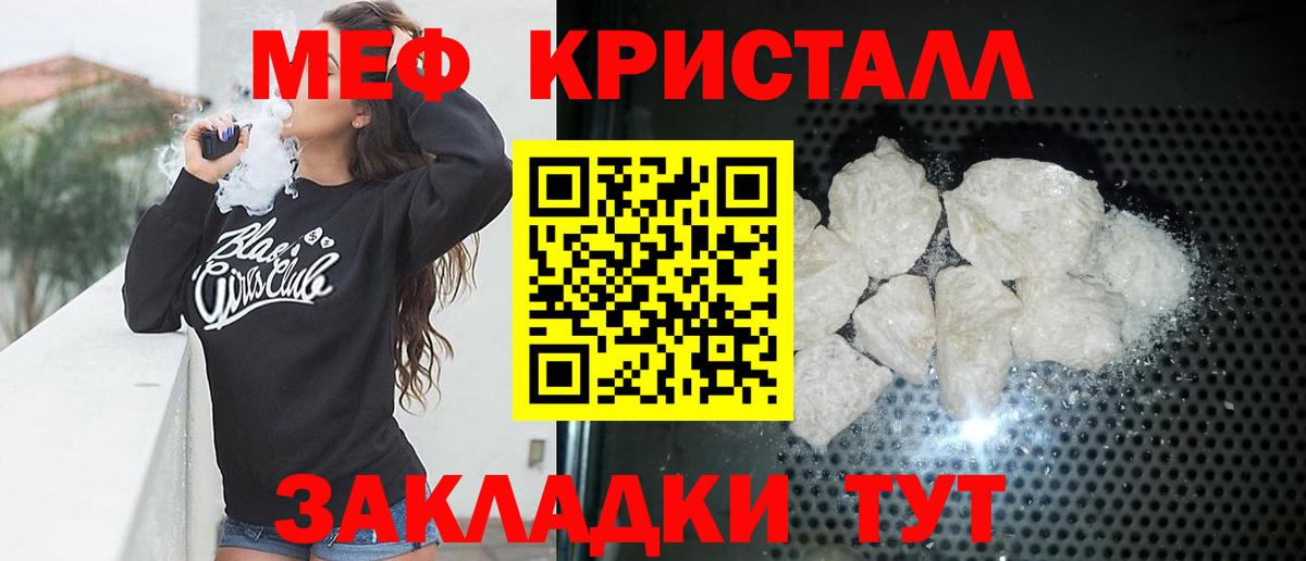 МЕФ Уварово