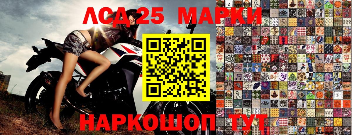 Наркотические марки 1,5мг  Наркотические марки 1,5мг  Наркотические марки  Уварово  Вход с VPN 