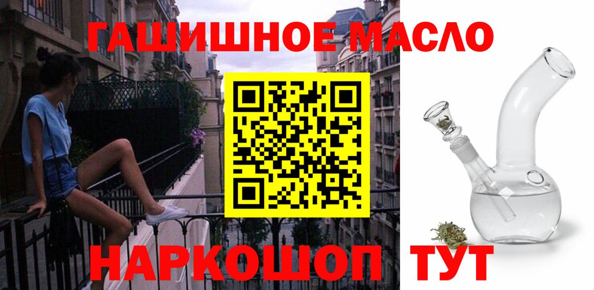 Дистиллят ТГК жижа Уварово