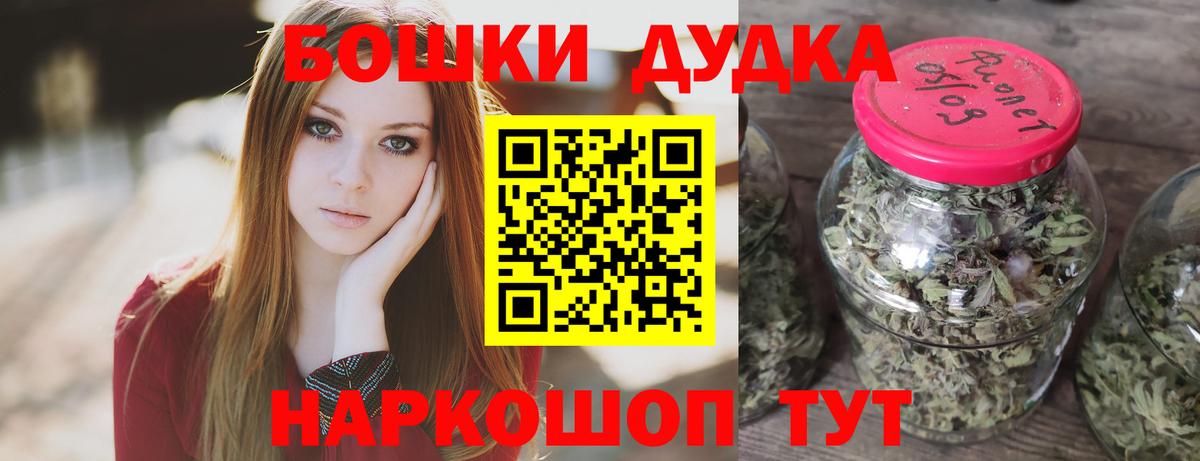 Шишки марихуана Ganja Уварово