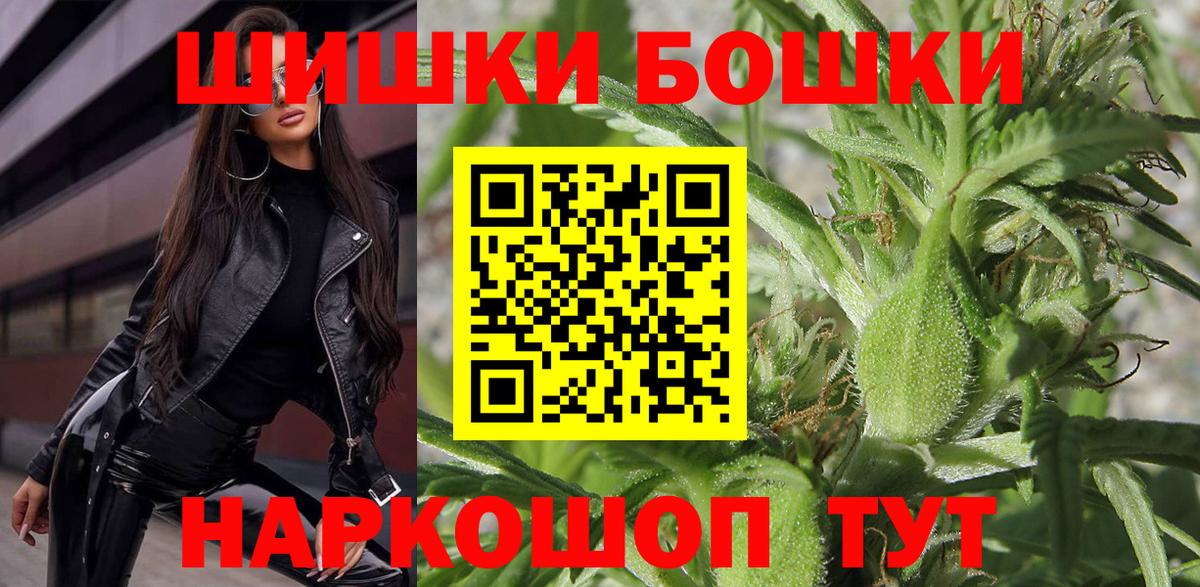Конопля сатива  Марихуана OG Kush  Вход с VPN  Канабис AK-47  Уварово 